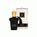 عطر جیبی برندینی رگال Brandini Regale مردانه و زنانه 33 میلی لیتر