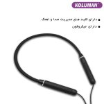 هندزفری بلوتوثی کلومن مدل KB-G260 گارانتی 12 ماهه تکنوپاز - Image 4